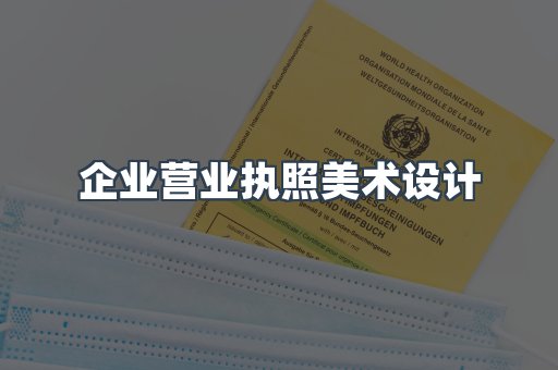证书制作